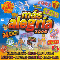 2006 Mas Alegria 2006 (CD 2)
