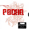 2007 Introducing Pacha
