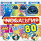 2008  80- 5050 (CD 1)