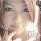 Pile (JAP) - Your is All...