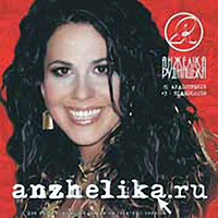 і  - anzhelika.ru