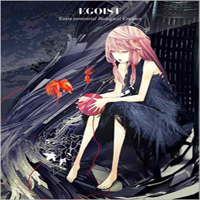 Egoist - Extra Terrestrial Biological Entities