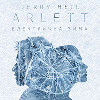 Jerry Heil -  