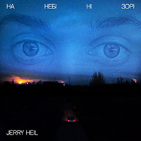 Jerry Heil -  ¦ Φ Ҧ