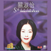 Kwan, Shirley  - Polygram 88 Collection