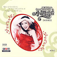 Wang, Nicole - Queen Of Chanson Melody (Deluxe Edition, CD 2)