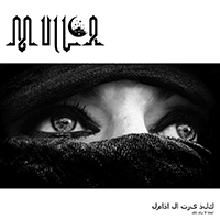 Mulla - لماذا لا ترى ذلك