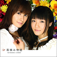 Nakahara, Mai - Ichigo Tsumi Monogatari (Single)