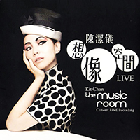 Chan, Kit - The Music Room (CD 2)