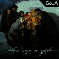 Go-A -    ' (Single)