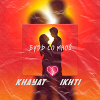 Khayat -    (with IKHTI) (Single)