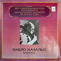 Pablo Casals -      (CD 5: ..  -  №5)