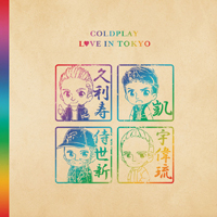 Coldplay - Love In Tokyo