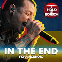 Hold My Borsch - In The End (Acoustic Version) (Single)