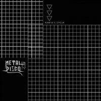 METAL DISCO - Καμία Εξουσία (Single)