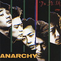 Anarchy (JAP) - '80維新 '80 Ishin