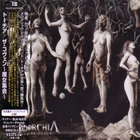 Torchia - The Coven (Japanese Edition)