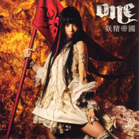 Yousei Teikoku - One (Single)