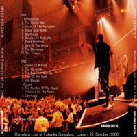Iron Maiden - 2000.10.26 - Fukuoka (Shi Kokaido, Fukuoka, Sun Palace, Japan: CD 2)