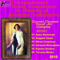 Various Artists [Classical] - 1 Int. Vocal Competition in Mem. A. Nezhdanova 'Concert Chamber Vocal Art', Round 1, CD 1