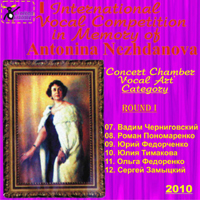 Various Artists [Classical] - 1 Int. Vocal Competition in Mem. A. Nezhdanova 'Concert Chamber Vocal Art', Round 1, CD 2