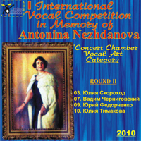 Various Artists [Classical] - 1 Int. Vocal Competition in Mem. A. Nezhdanova 'Concert Chamber Vocal Art', Round 2, CD 1