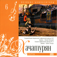 Various Artists [Classical] -   (CD 6) Aram Khachaturian