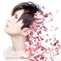 GACKT - No ni Saku Hana no You ni