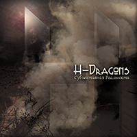 Holy Dragons -   (Single)