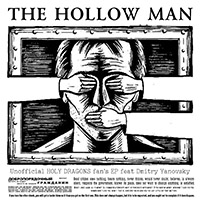 Holy Dragons - The Hollow Man (EP)