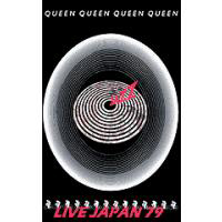 Queen - 1979.04.20 - Jazz tour (The Festival Hall, Osaka, Japan: CD 1)