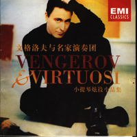Maxim Vengerov - Art Of Maxim Vengerov (Violin) (CD 2)