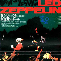 Led Zeppelin - 1972.10.03 - Live At The Big Hall Budokan - Budokan Hall, Tokyo, Japan (CD 2)