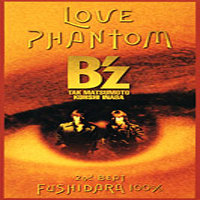 B Z 1995 Love Phantom Single Media Club