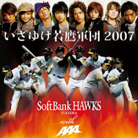 AAA - Izayuke Wakataka Gundan 2007 (Single)