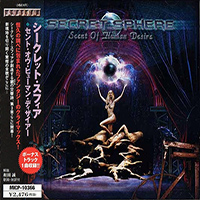 Secret Sphere - Scent of Human Desire (Japanese Edition)