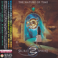 Secret Sphere - The Nature of Time (Japanese Edition)