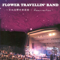 Flower Travellin' Band - Resurrection (CD 2)
