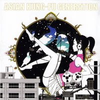 Asian Kung-Fu Generation - Sol-Fa