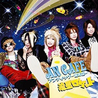 An Cafe - Ryuusei Rocket (Single)
