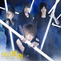 SID (JPN) - Mitsuyubi (Single)