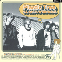 Plastic Tree - Moshimo Piano ga Hiketa nara (Single)
