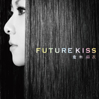 Mai Kuraki - Future Kiss