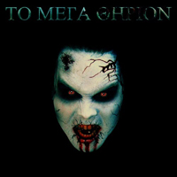 To Mega Therion (USA) - Rare, Unreleased, Rejected, And Resurrected Vol. 2