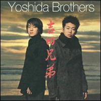 Yoshida Brothers - Yoshida Brothers