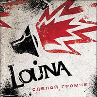 Louna -  ! (CD 2:  2009-2010)