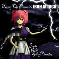 Iron Attack! - Scythe for the Guilty Riversides (Split)