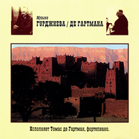 De Hartmann - The Music Of G.I.Gurdjieff (CD 1)