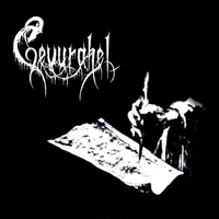 Gevurahel - Enlace