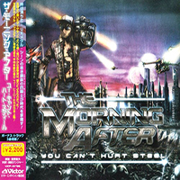 Morning After (GBR) - You Can't Hurt Steel (Japan Edition)
